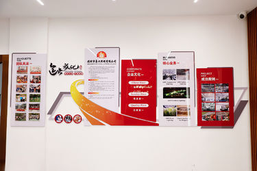 Shenzhen Housing Lighting Co., Ltd.